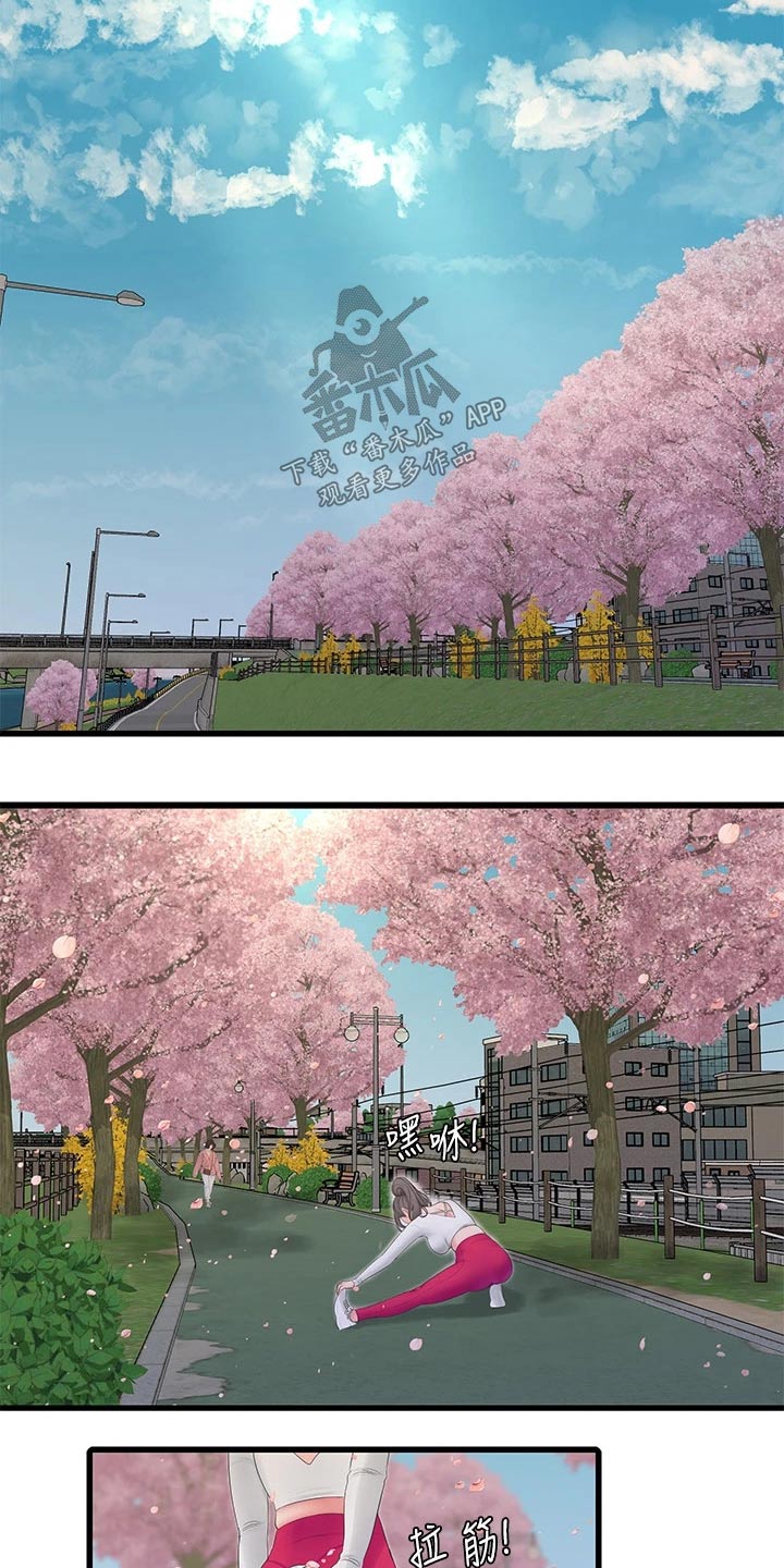 特别照顾漫画,第174章：集合【完结】3图