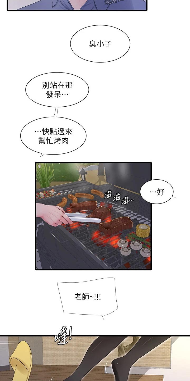 特别漂亮的早上好图片漫画,第174章：集合【完结】4图