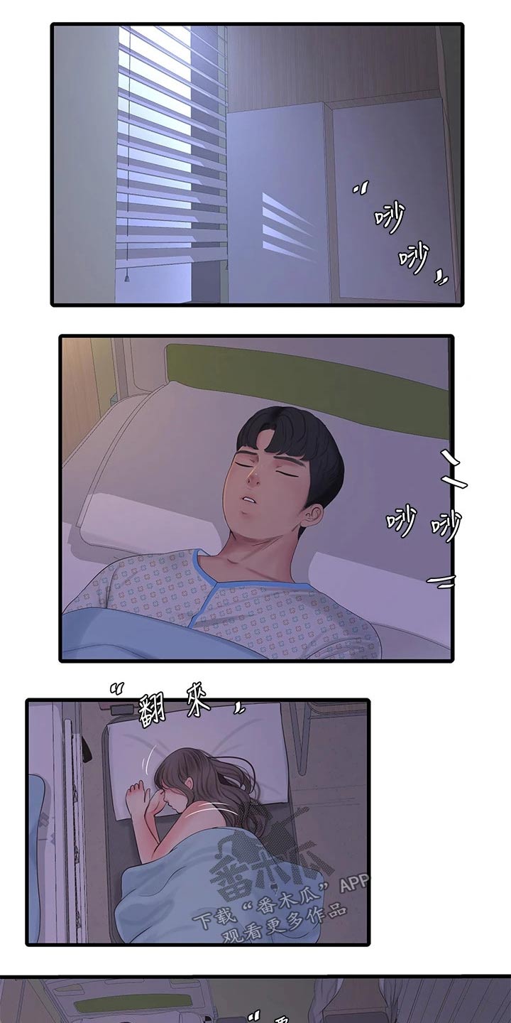 特别行动母狮漫画,第167章：帮忙1图