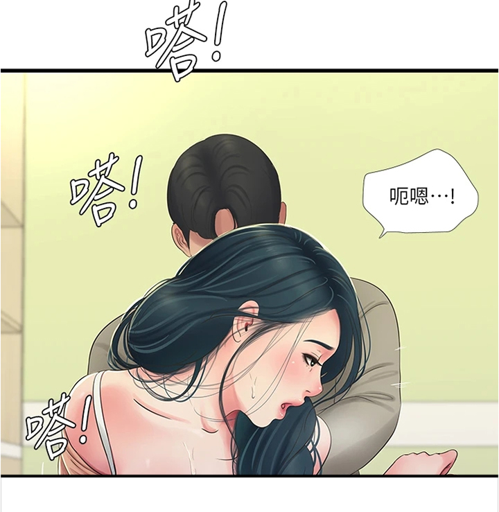 特别行动母狮漫画,第131章：时间快到了4图