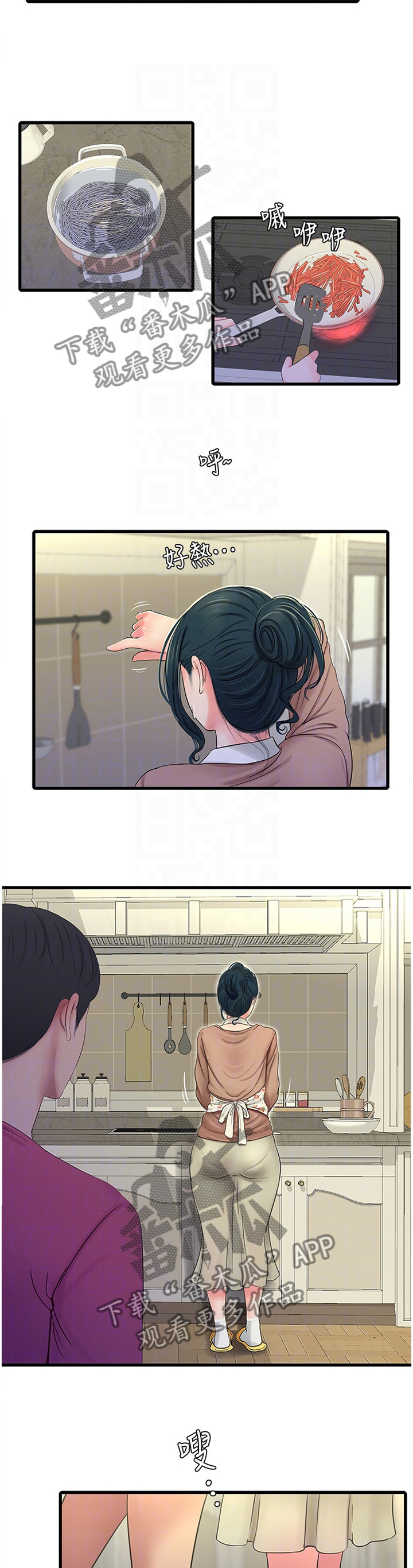 特别照顾漫画,第88章：大胆3图