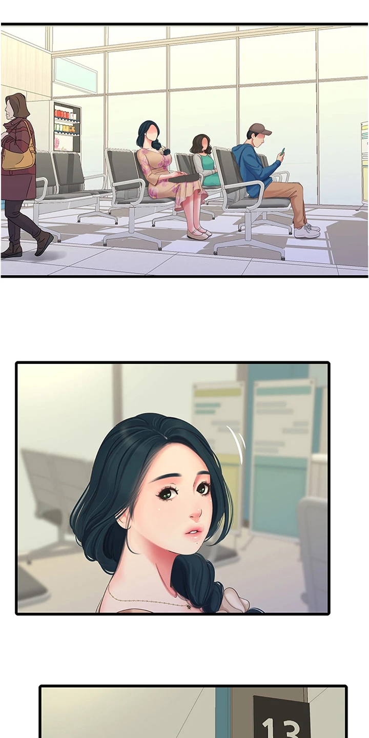 特别照顾漫画,第130章：身体检查4图