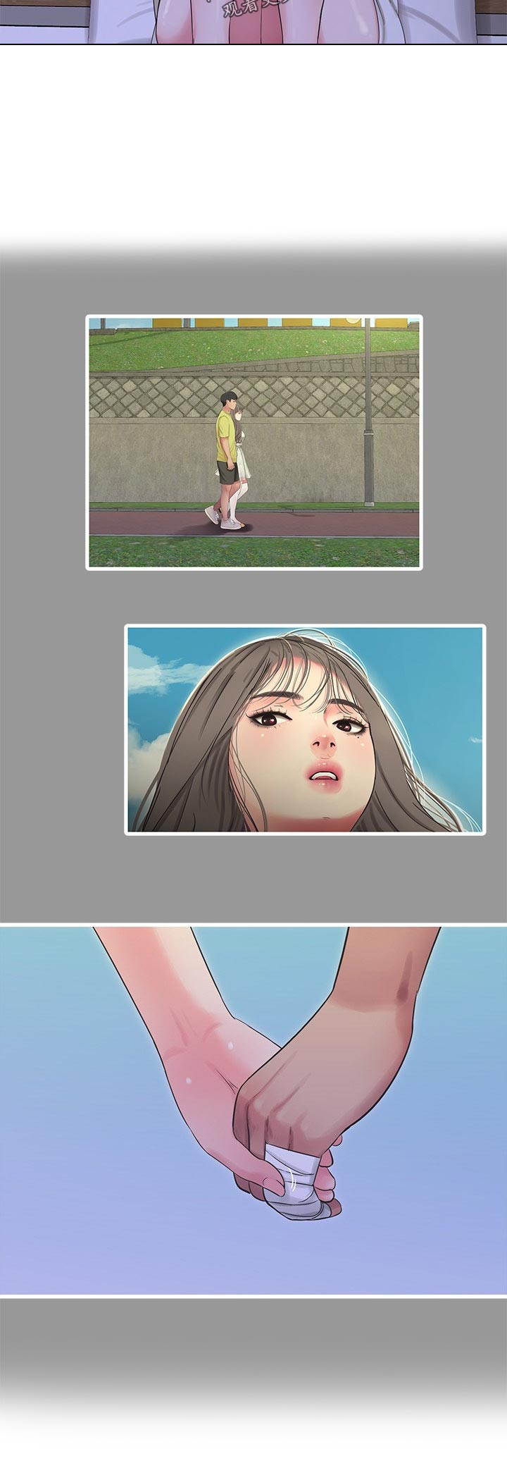 高铁特殊旅客特殊照顾视频漫画,第105章：不想说2图