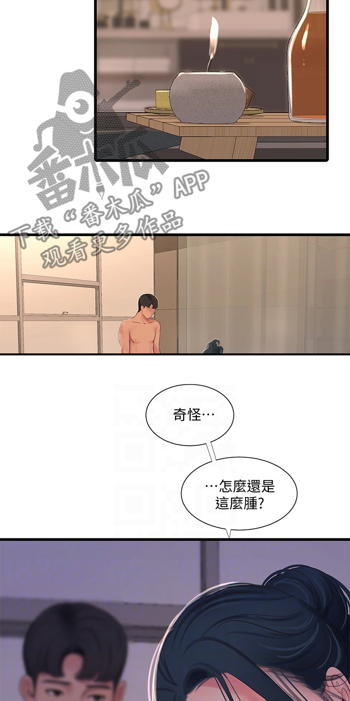 特别照顾意思漫画,第139章：还不行5图