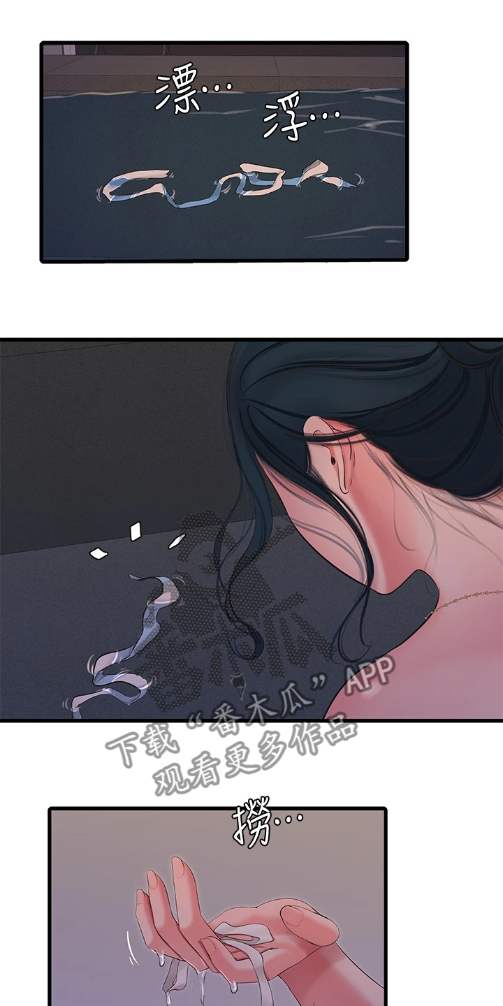 特别的爱给特别的你原唱漫画,第139章：还不行5图