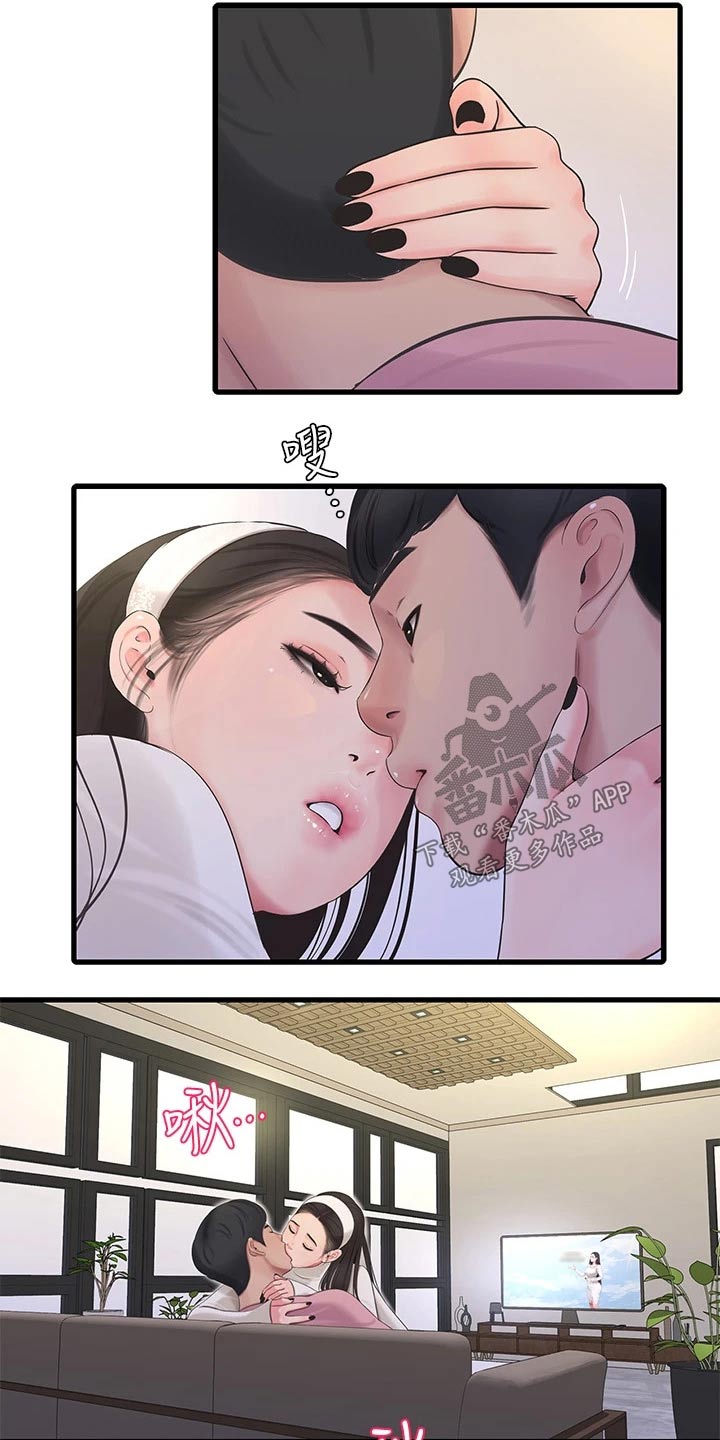 特别照顾漫画,第148章：合集4图