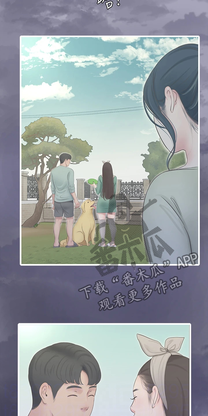 特别使命29电视连续剧漫画,第140章：不要拖太久2图