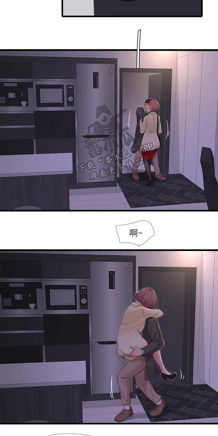 特别的爱给特别的你原唱漫画,第153章：按耐不住4图