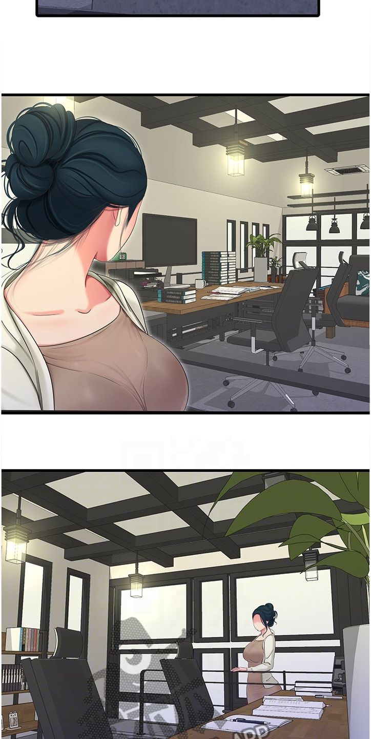 特别的爱给特别的你原唱漫画,第123章：那俩人呢1图