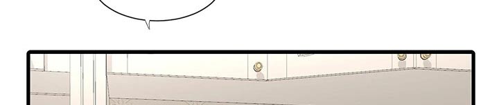 特别照顾人的天蝎女漫画,第169章：不见4图