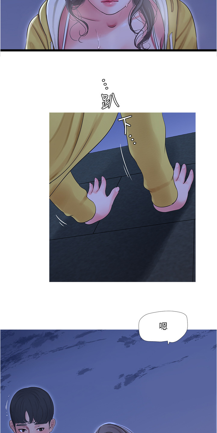 特别漂亮的早上好图片漫画,第119章：实现愿望2图