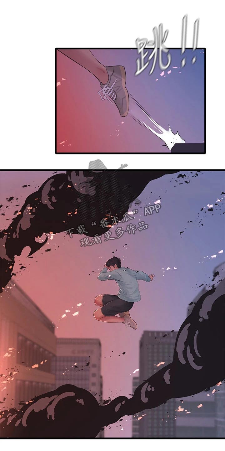 特别的爱给特别的你原唱漫画,第163章：还好没事1图