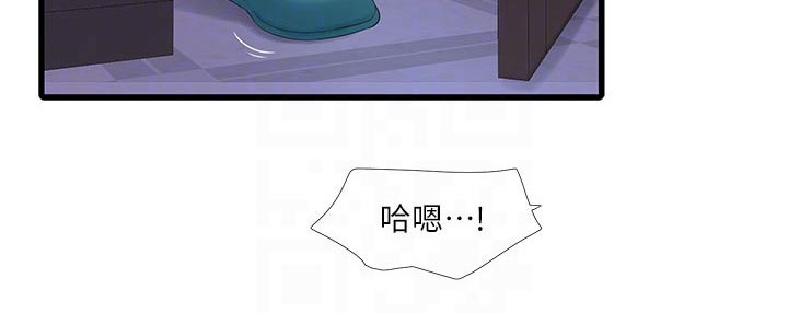 特别照顾意思漫画,第169章：不见4图