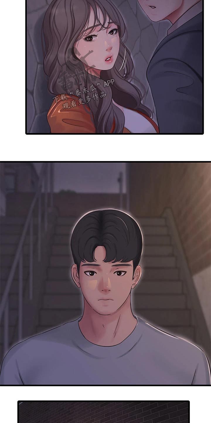 特别照顾漫画,第157章：跟随3图