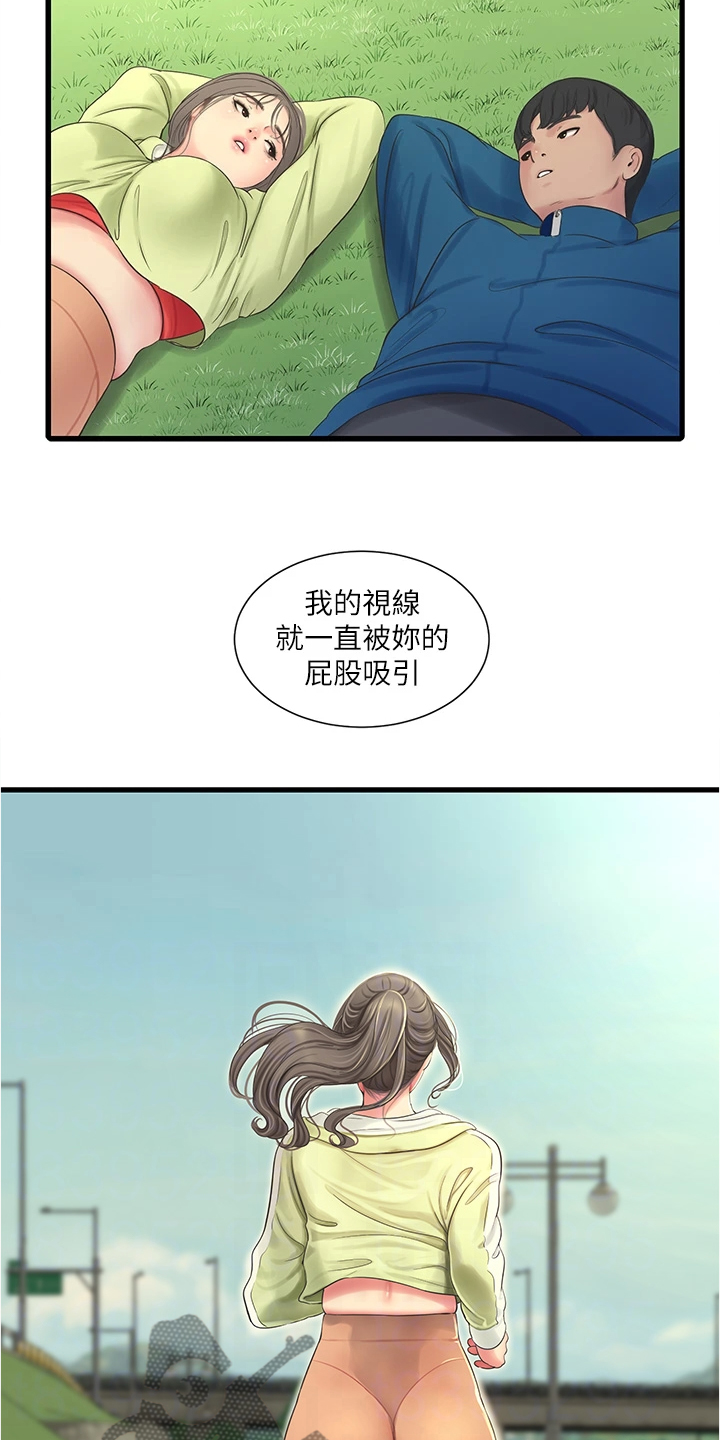 特别照顾漫画,第127章：施工地2图