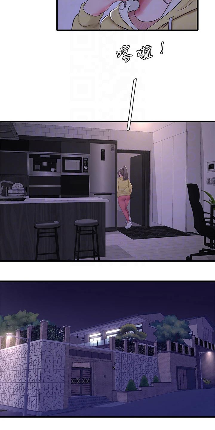 特别照顾意思漫画,第154章：提前回来5图