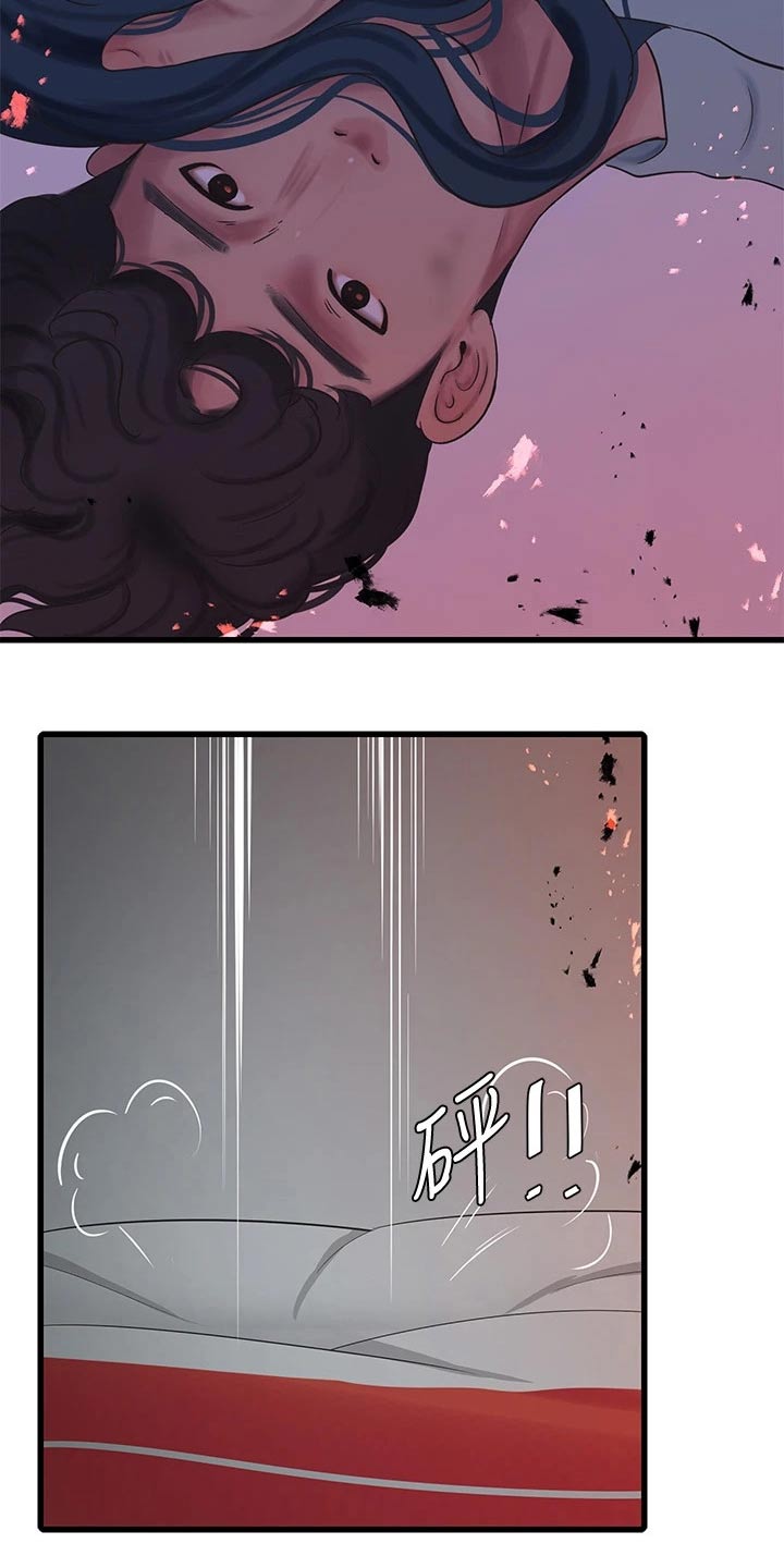 特别使命29电视连续剧漫画,第163章：还好没事1图