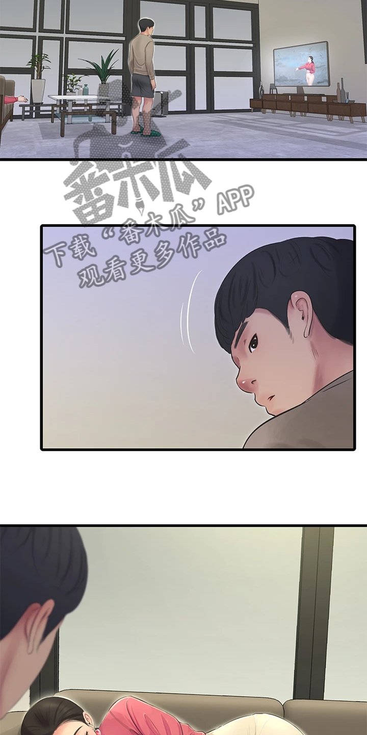 特别的爱给特别的你原唱漫画,第143章：开始吧2图