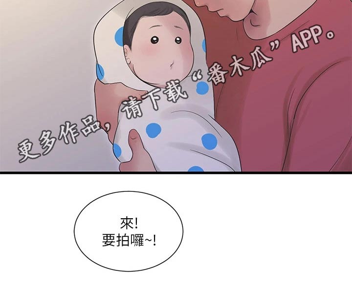 特别漂亮的早上好图片漫画,第174章：集合【完结】5图