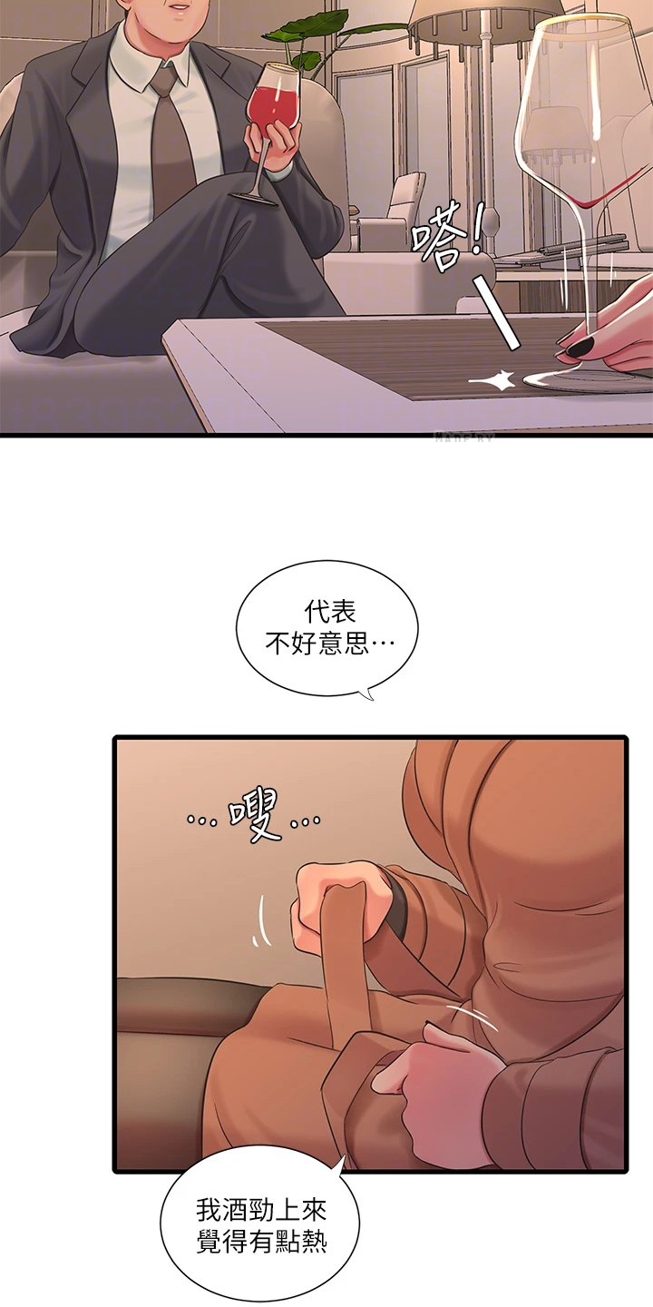 特别漂亮的早上好图片漫画,第132章：影响胎儿3图