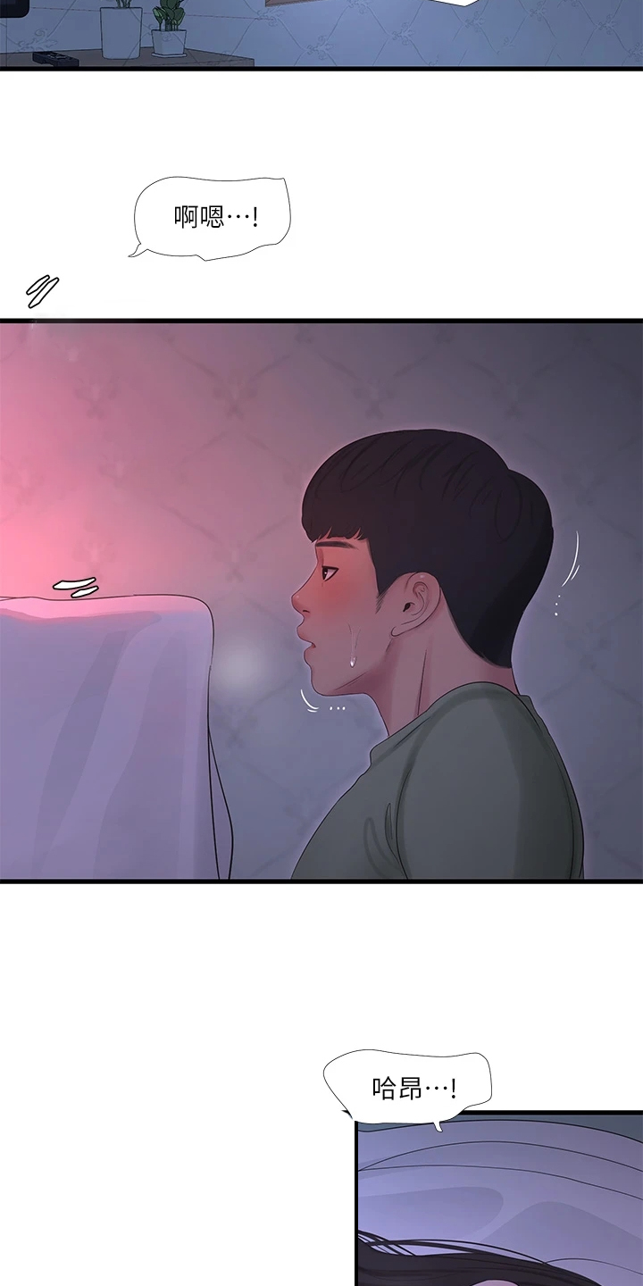 特别漂亮的早上好图片漫画,第136章：帮我一个忙4图