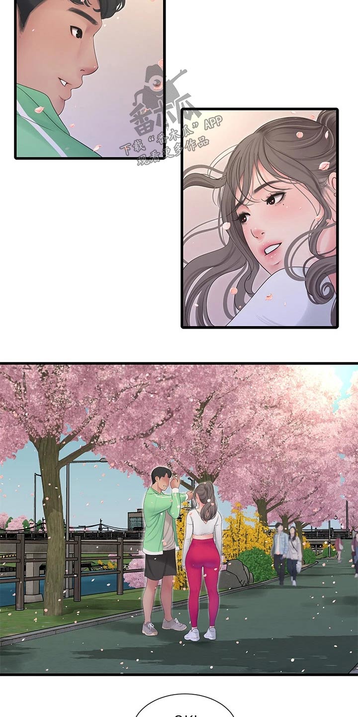 特别漂亮的早上好图片漫画,第174章：集合【完结】1图