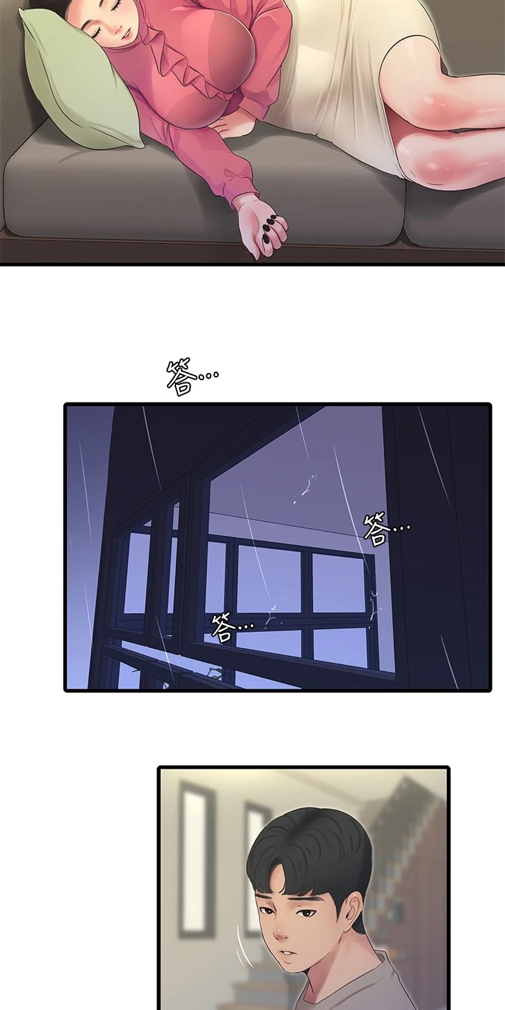 特别的爱给特别的你原唱漫画,第143章：开始吧3图