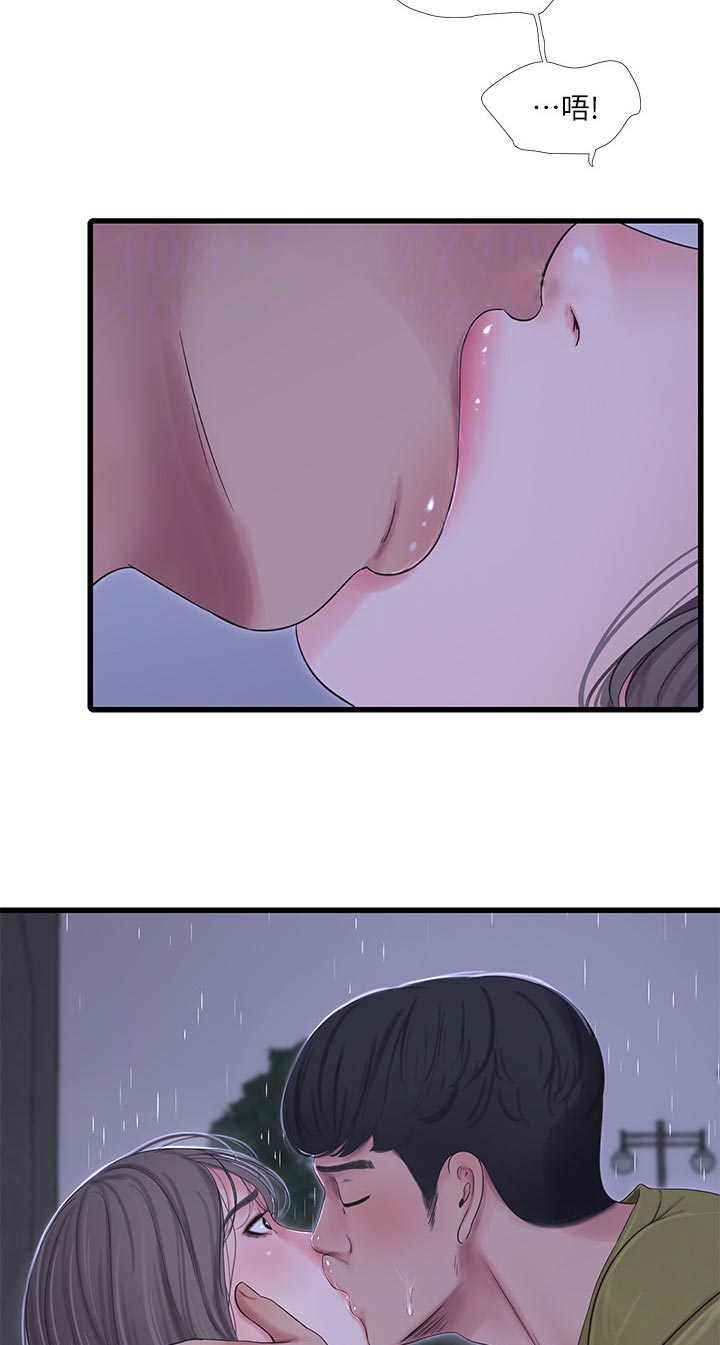 特别照顾漫画,第104章：逃跑3图