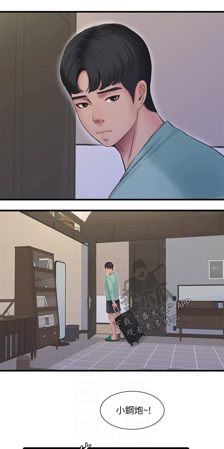 非常照顾的成语漫画,第162章：着火1图