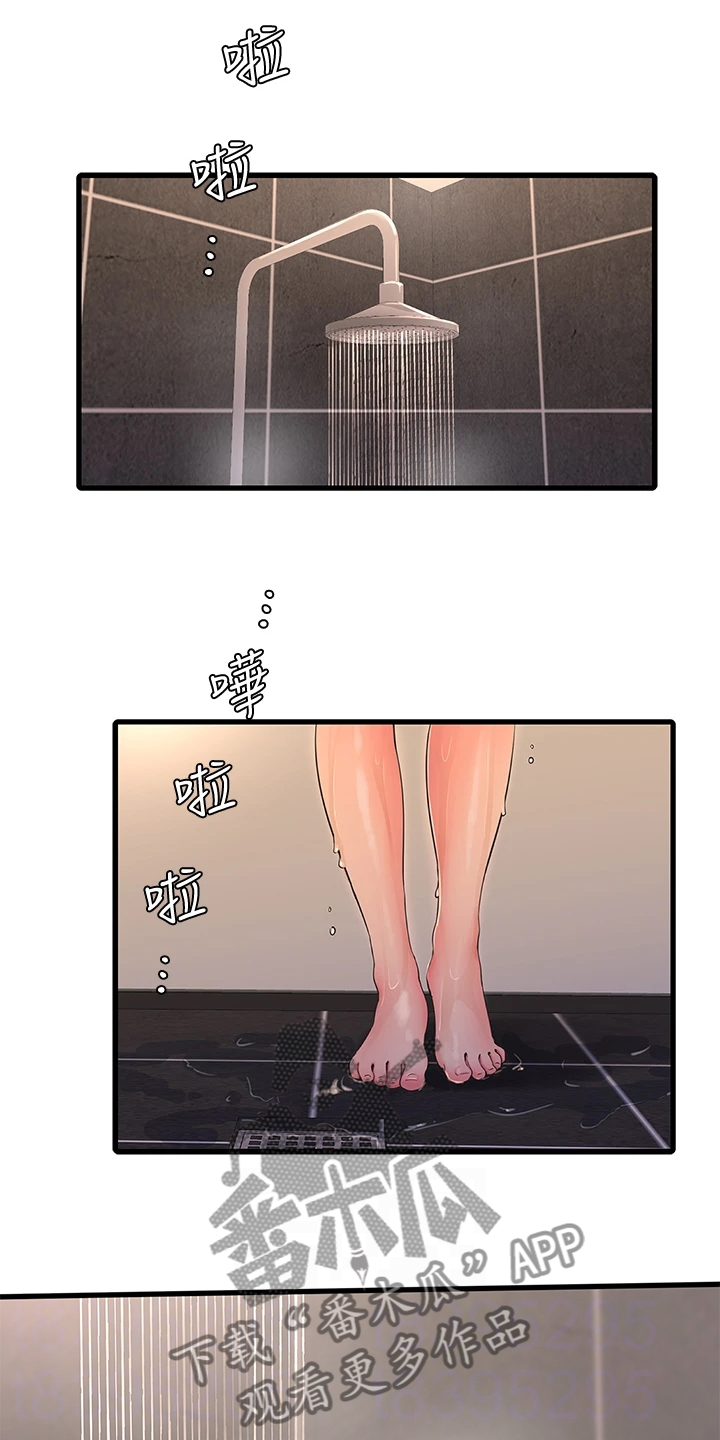 特别照顾漫画,第142章：照片传开4图