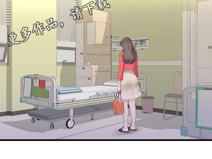 太照顾别人的感觉会怎么样漫画,第169章：不见5图