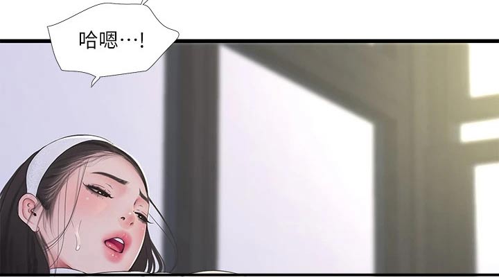 特别行动母狮漫画,第149章：增加2图