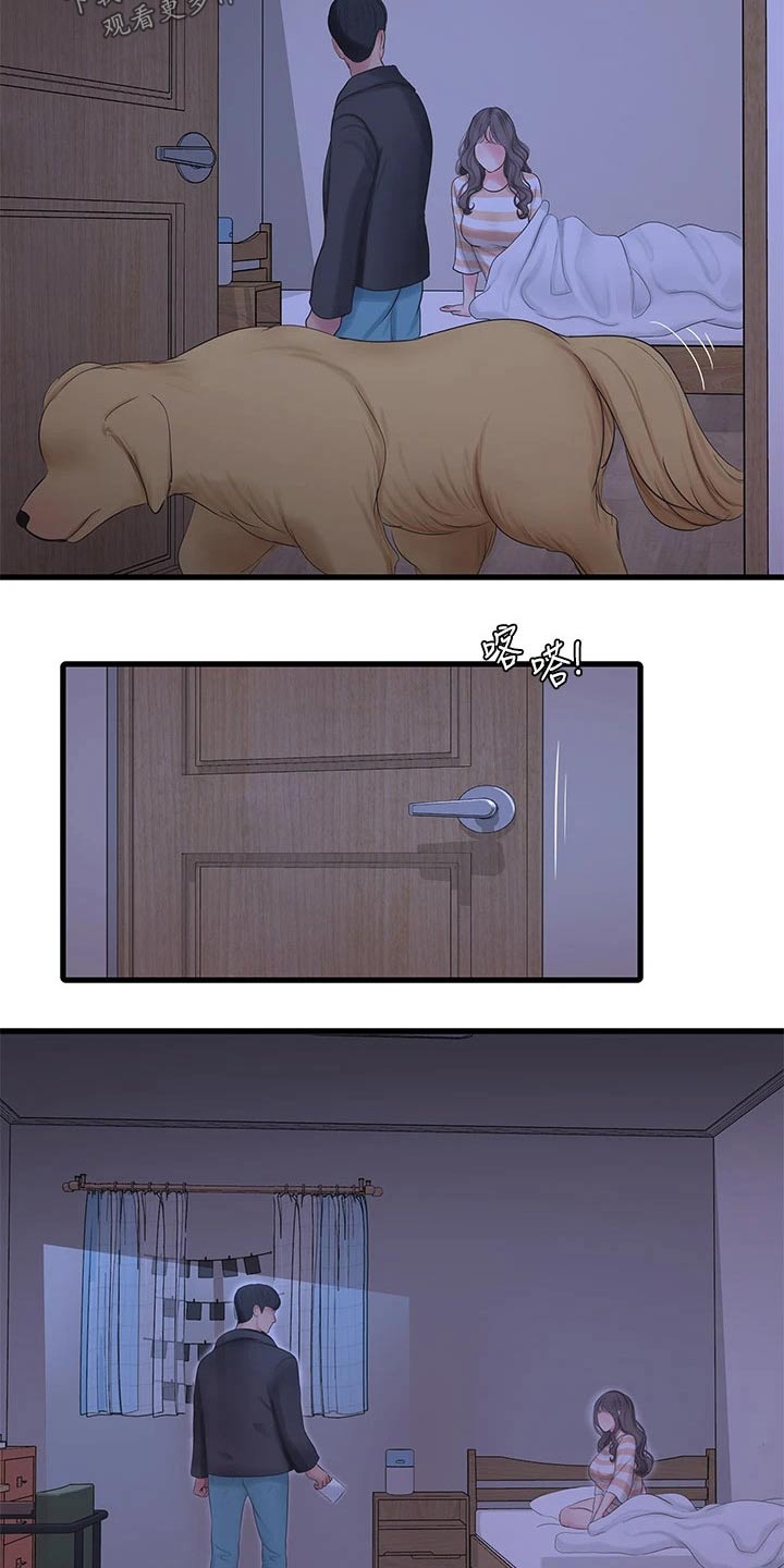 非常照顾的成语漫画,第173章：悄悄2图