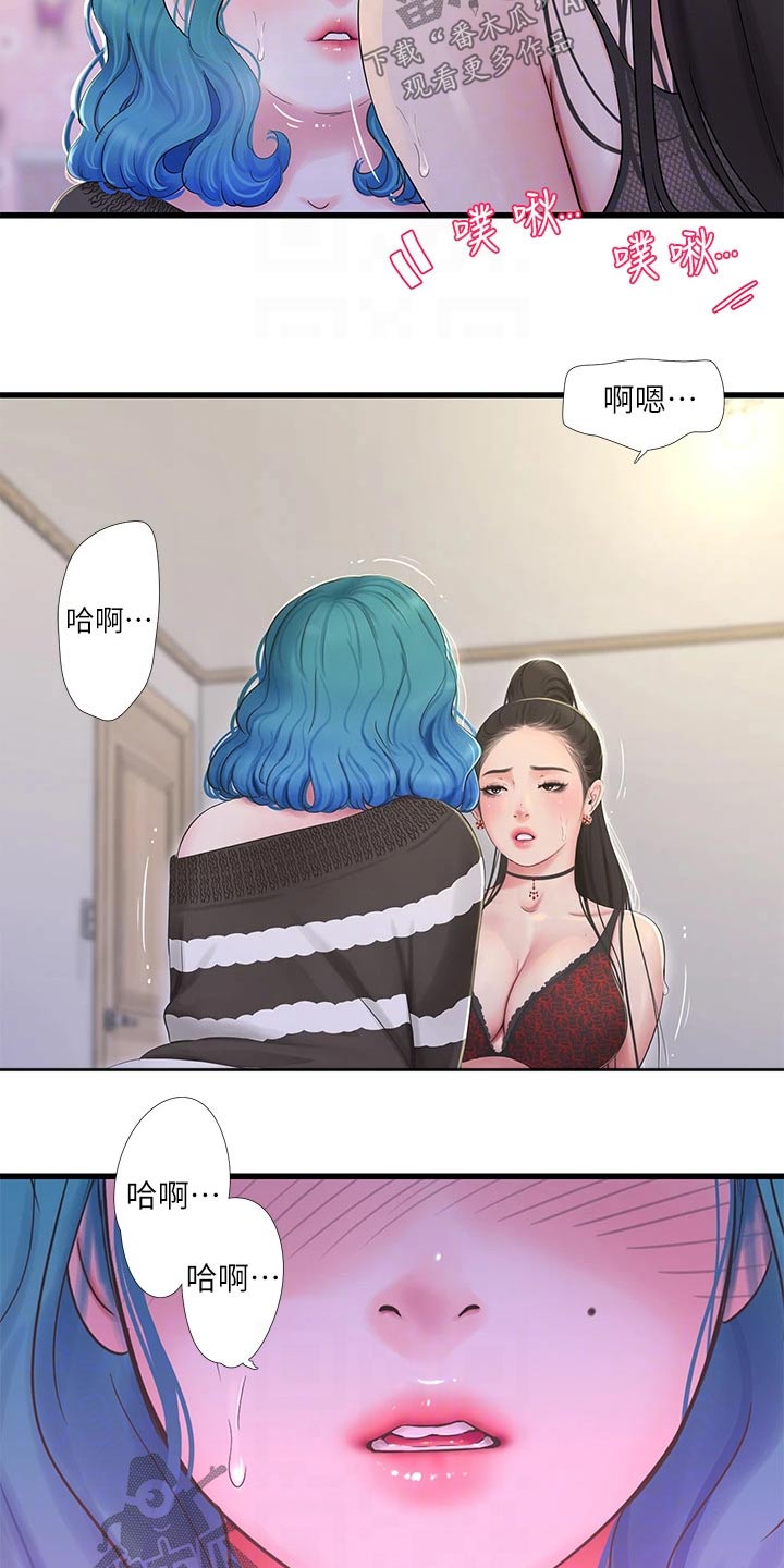 特斯拉股票漫画,第151章：一起3图