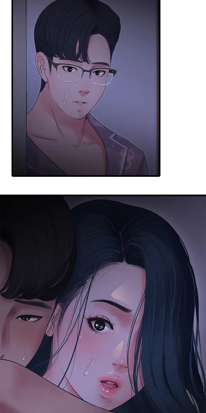 特别照顾人的天蝎女漫画,第169章：不见1图