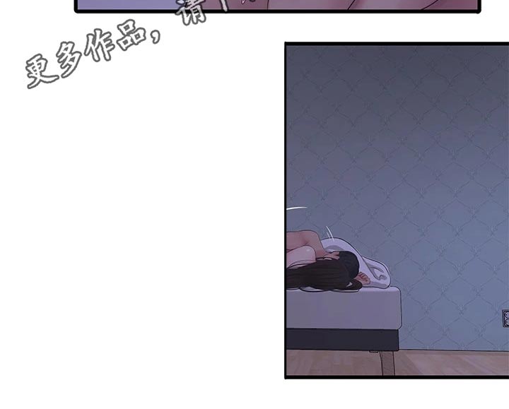 特朗普漫画,第147章：神清气爽2图