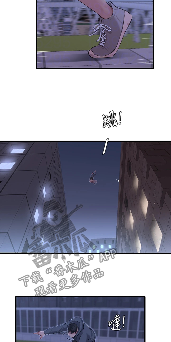 特别的爱给特别的你原唱漫画,第139章：还不行3图