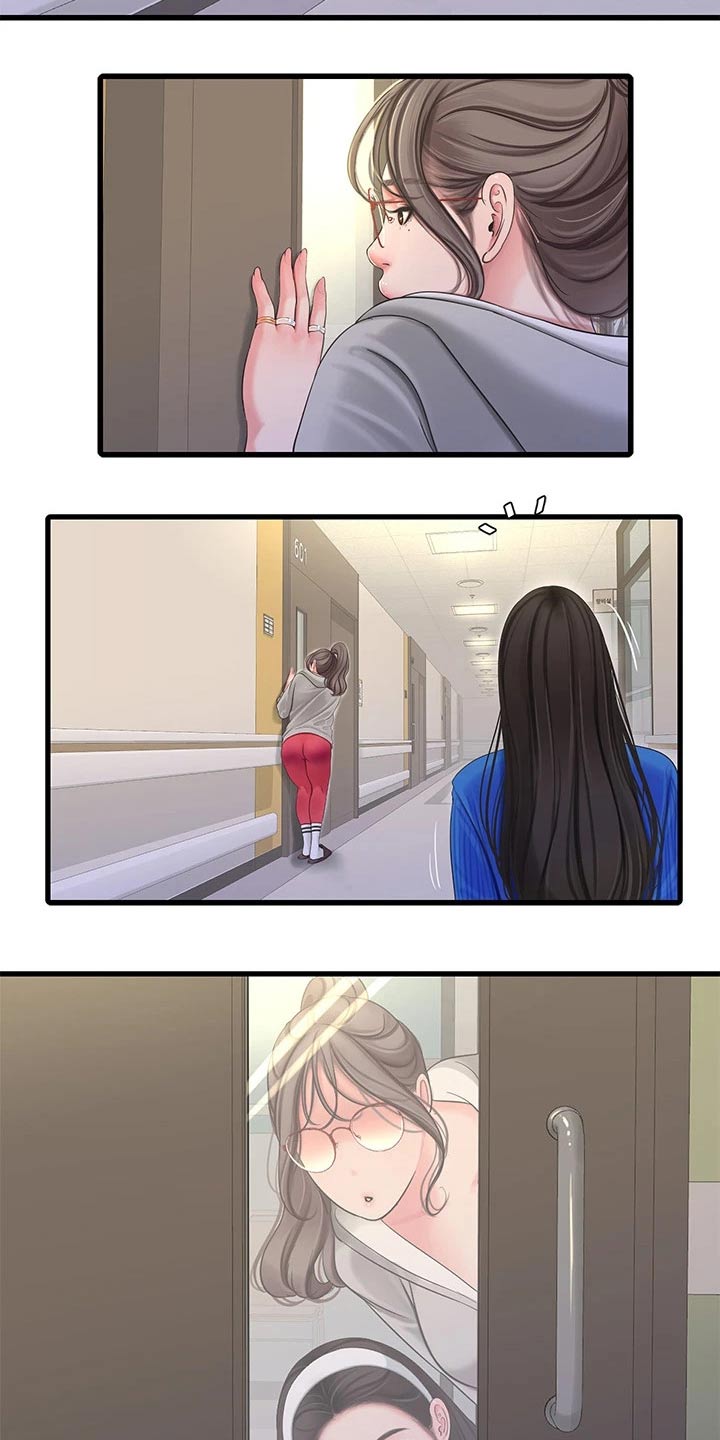 特别照顾漫画,第166章：我来2图