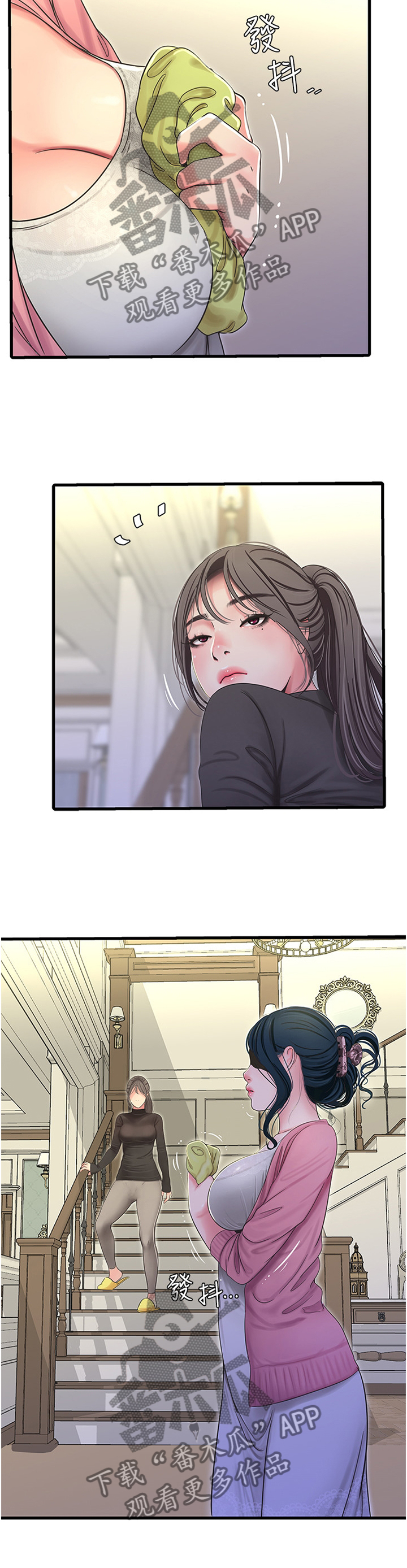 特斯拉股票漫画,第83章：挑衅1图