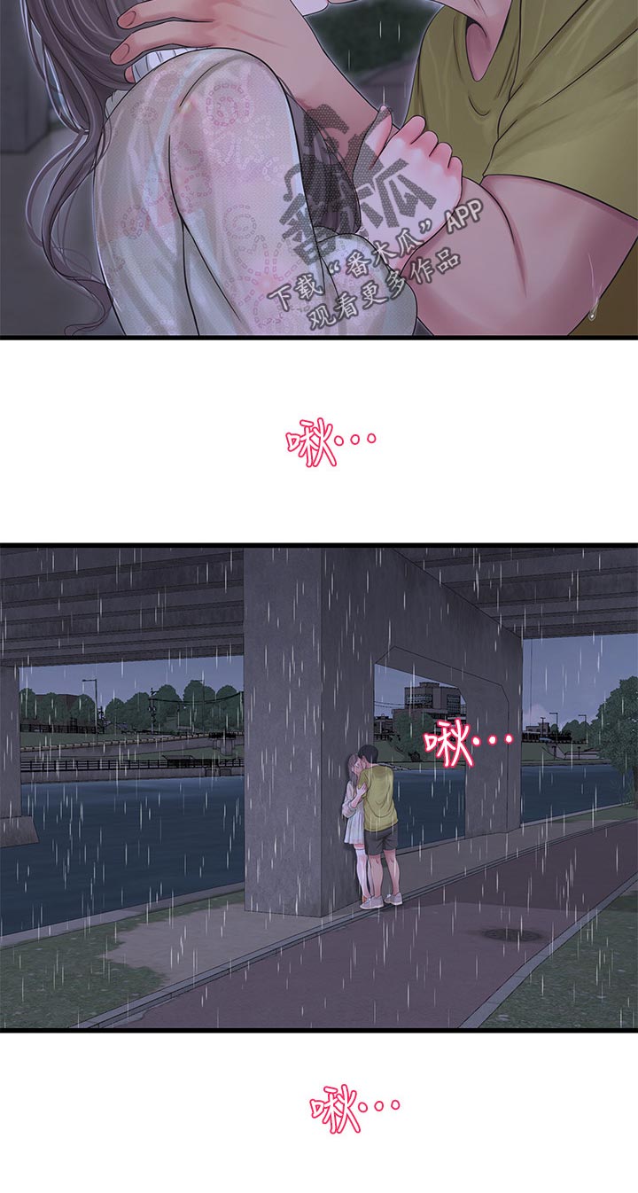 特别照顾漫画,第104章：逃跑4图