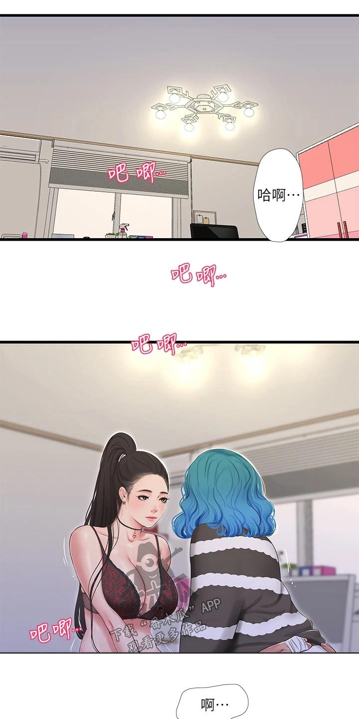 特斯拉股票漫画,第151章：一起1图