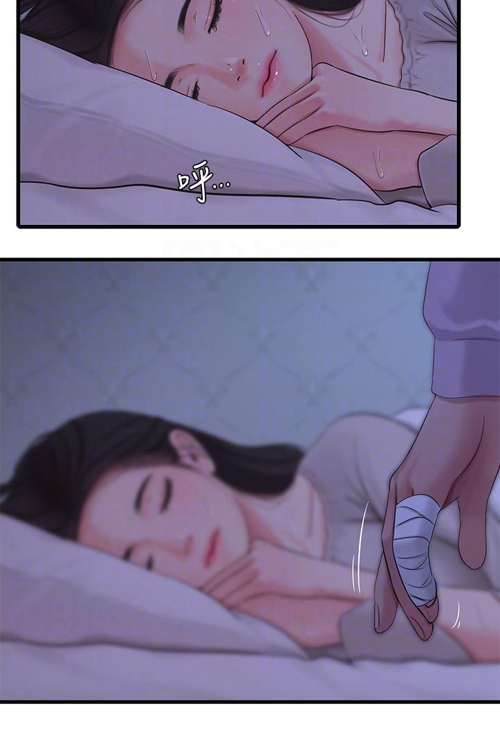 特别照顾漫画,第146章：感冒3图