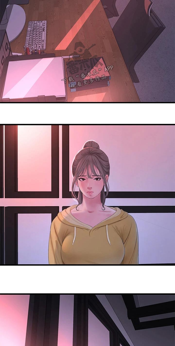 特别的爱给特别的你原唱漫画,第170章：大骂5图