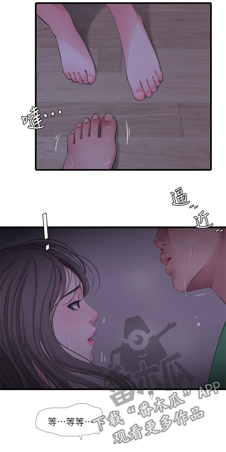 健身房下的特别照顾漫画,第115章：什么罪2图