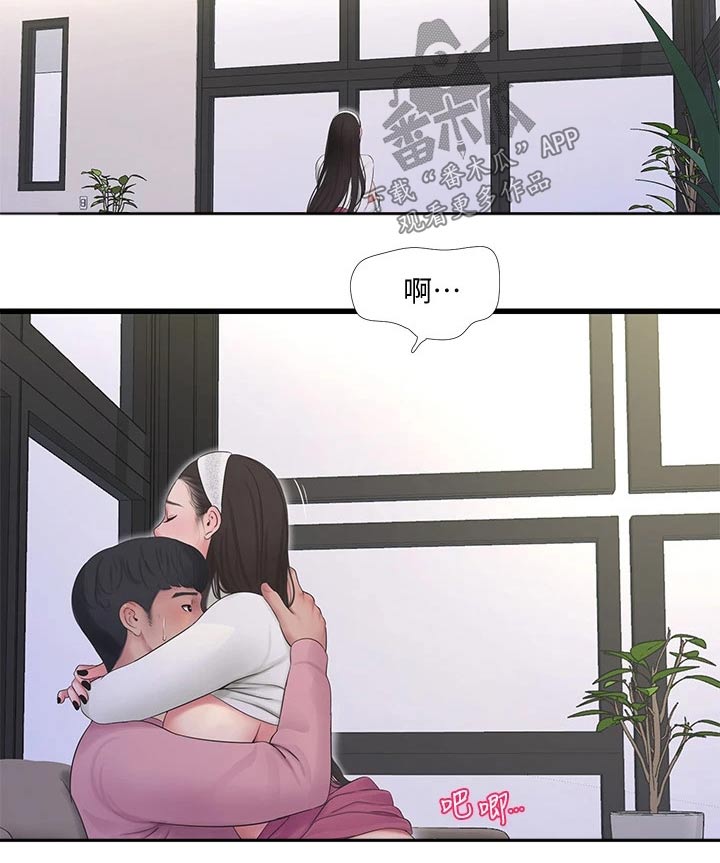 特别照顾漫画,第148章：合集5图