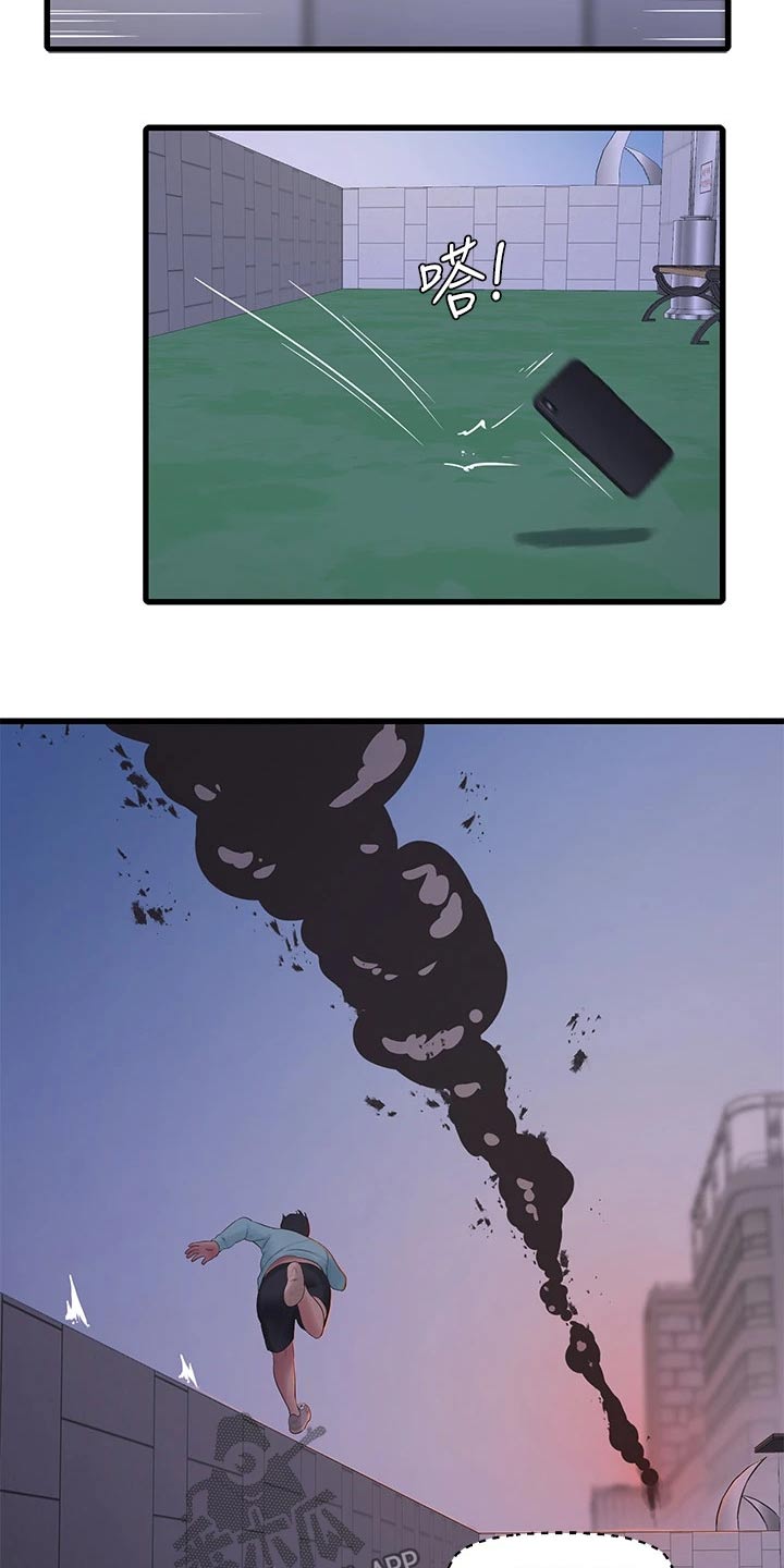 特别会照顾人的成语漫画,第162章：着火4图