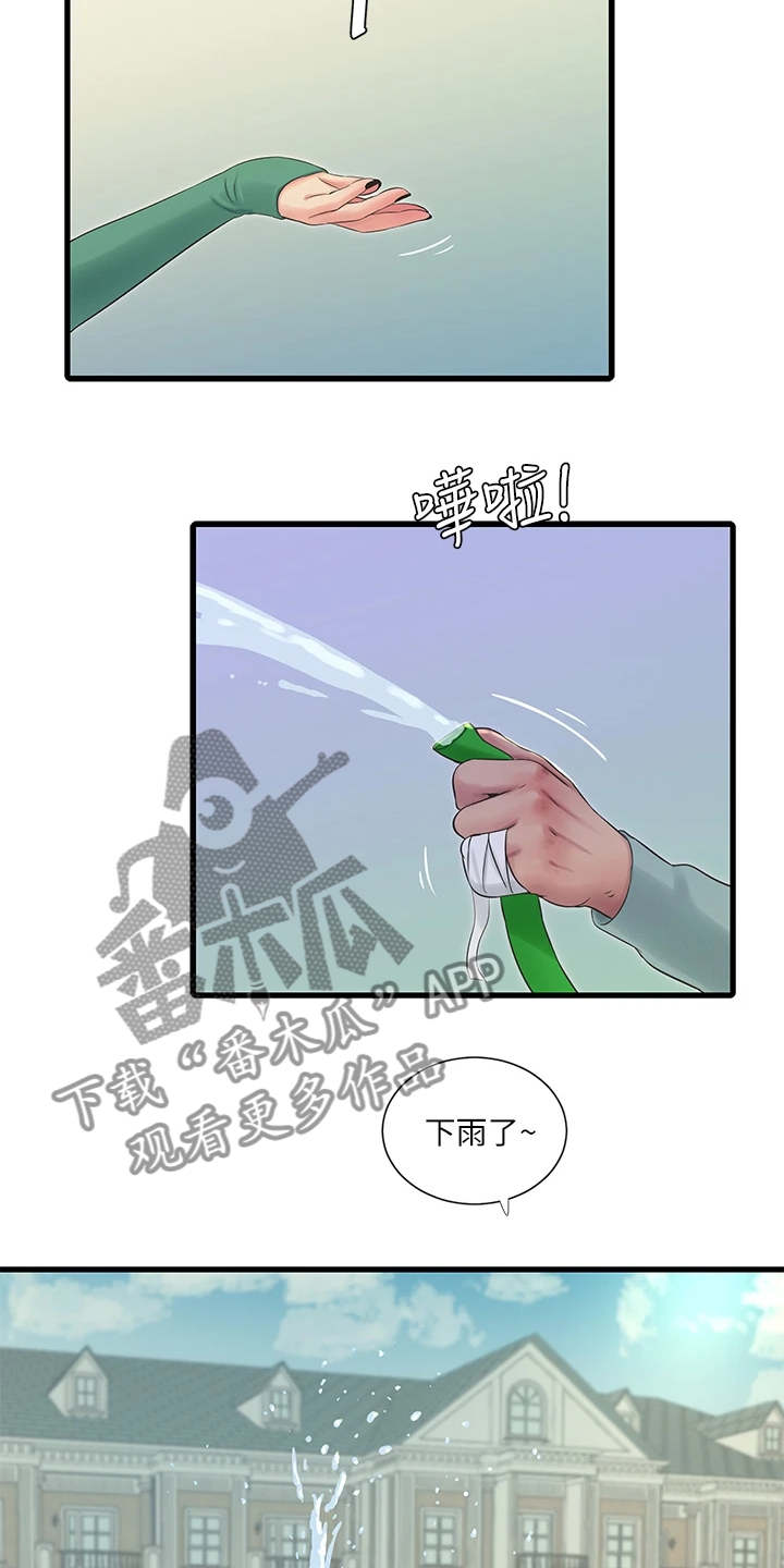 特别照顾漫画,第139章：还不行2图
