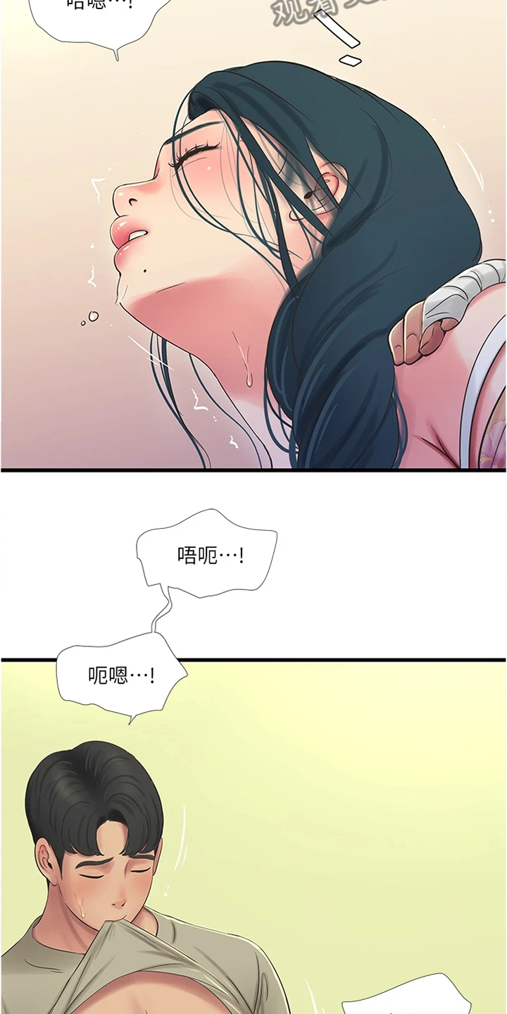 特别行动母狮漫画,第131章：时间快到了1图