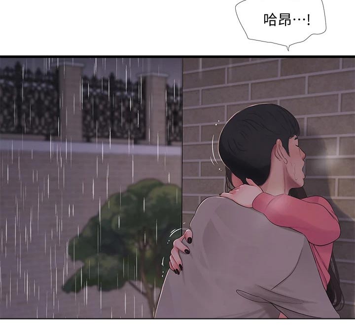 特别照顾漫画,第145章：手劲1图