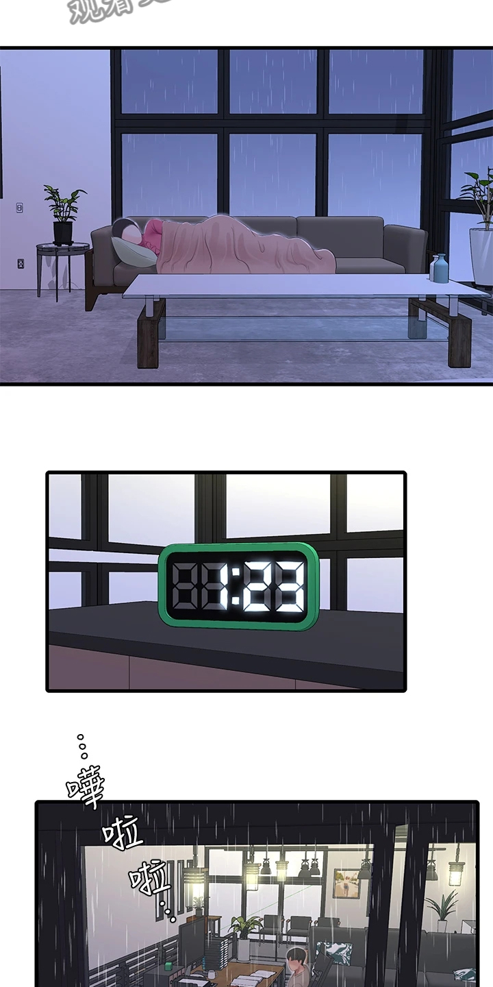 特别的爱给特别的你原唱漫画,第143章：开始吧5图